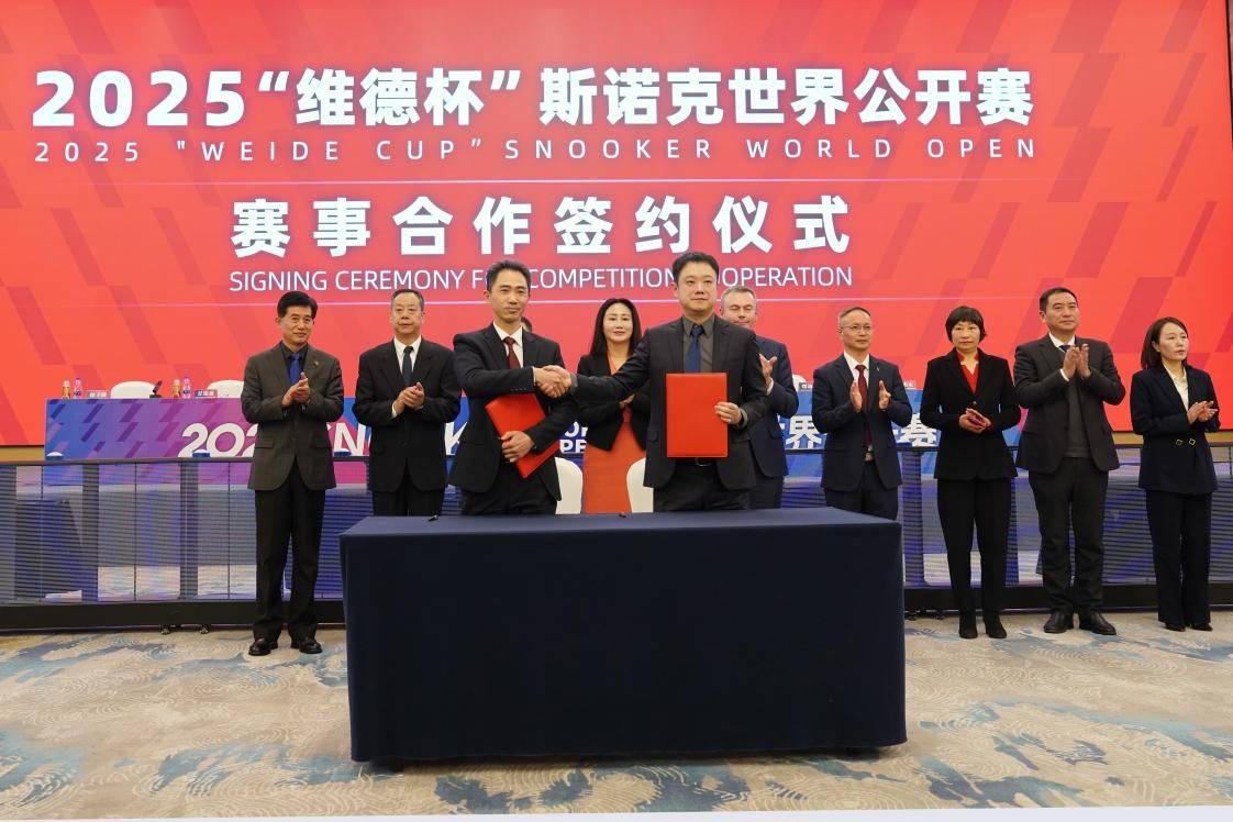 问鼎娱乐登录斯诺克世界公开赛2月23日开战 丁俊晖奥沙利文特鲁姆普再聚玉山(图5)