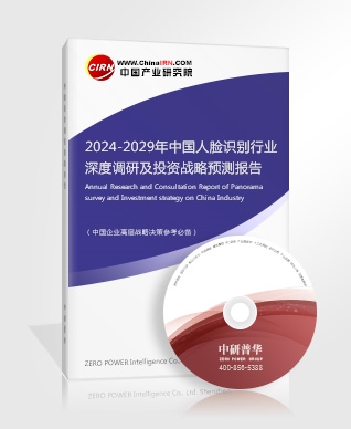 中国电竞第一股诞生 电竞行业现状及未来前景预问鼎娱乐官网测(图5)