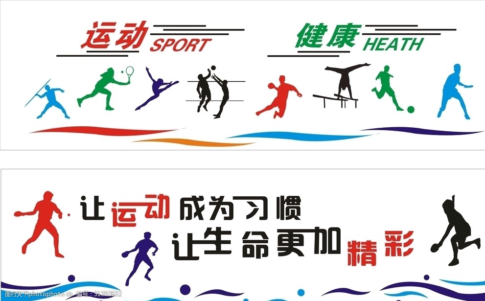问鼎娱乐注册12部门：大力发展体育旅游产业持续增加优质体育消费供给(图1)
