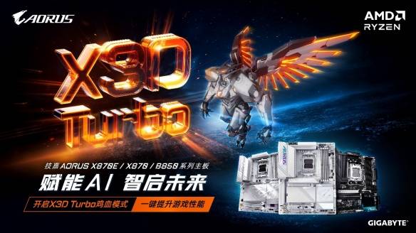 问鼎娱乐网址技嘉AORUS电竞套装：茄子力荐的“吃鸡神器”(图5)