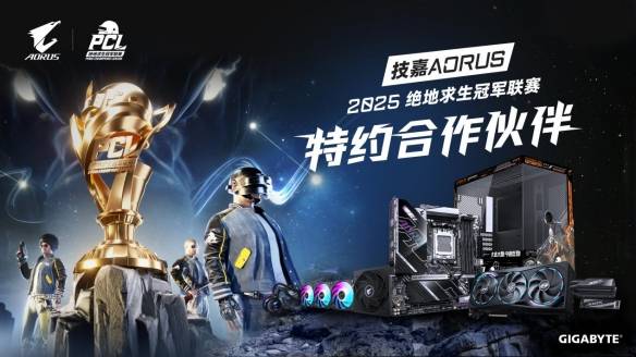 问鼎娱乐网址技嘉AORUS电竞套装：茄子力荐的“吃鸡神器”(图1)