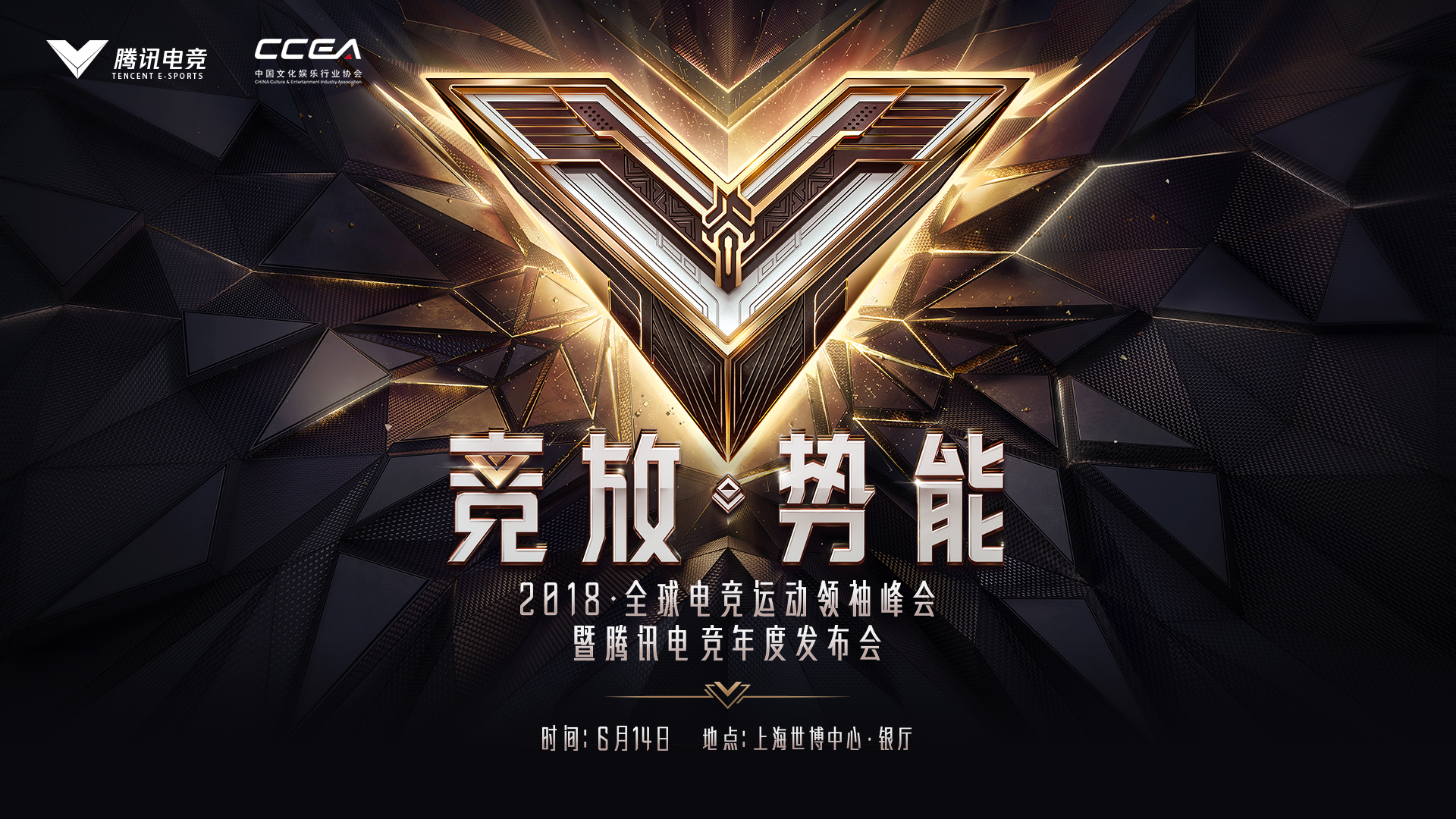 问鼎娱乐平台虎牙技术革新引领电竞直播变革：虎小Ai助力传奇杯优化观赛体验(图1)