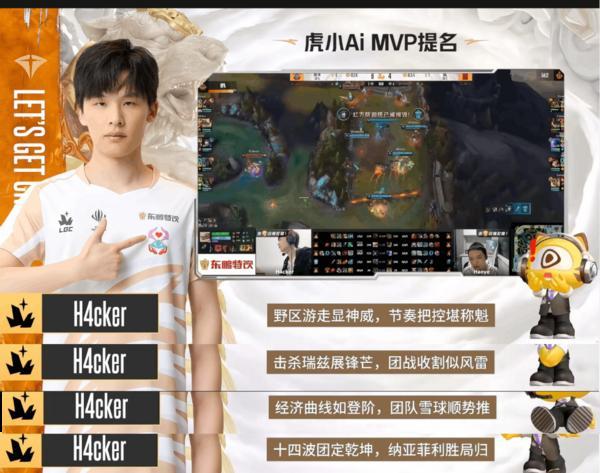 问鼎娱乐入口虎牙AI智能体上线 引领电竞赛事直播智能化变革(图1)