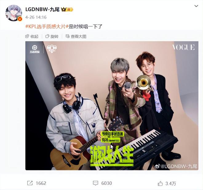 电竞牵手漫展打通线上线下商业化的新尝试问鼎娱乐(图5)