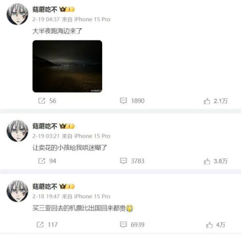 电竞牵手漫展打通线上线下商业化的新尝试问鼎娱乐(图3)