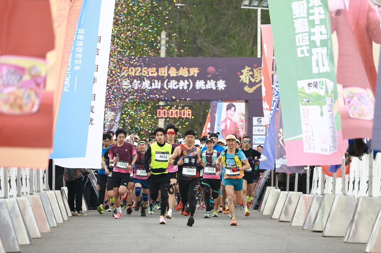 一场赛事激活全域发展 沈阳康平跑出文体旅融合“加速度”问鼎娱乐平台(图1)