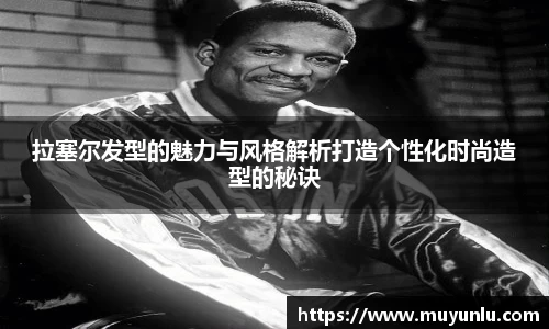 关键词3